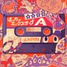 つよがるガール (TSUYOGARU GIRL)