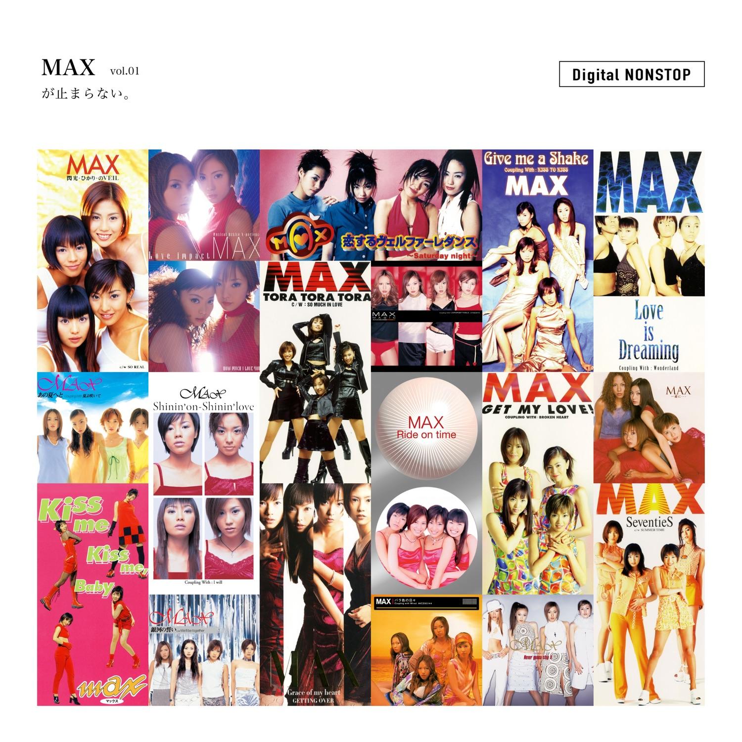 MAX が止まらない。 NONSTOP vol.1