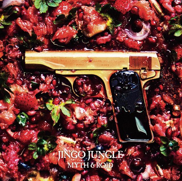 Album cover art for TVアニメ「幼女戦記」オープニングテーマ「JINGO JUNGLE」