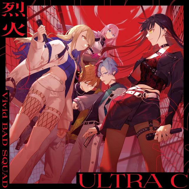Album cover art for 烈火/ULTRA C