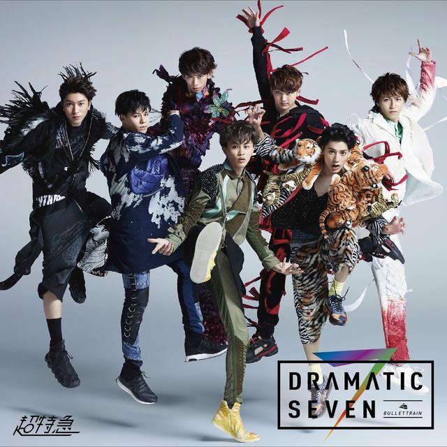 Album cover art for Dramatic Seven