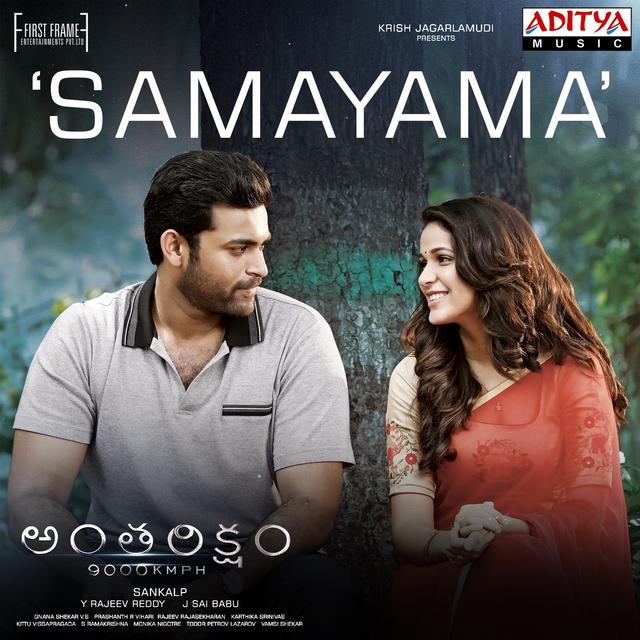 Album cover art for Samayama