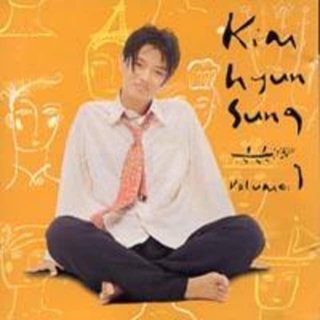 Album cover art for Kim Hyun Sung Vol. 1
