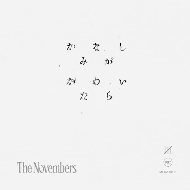 Album cover art for Kanashimigakawaitara