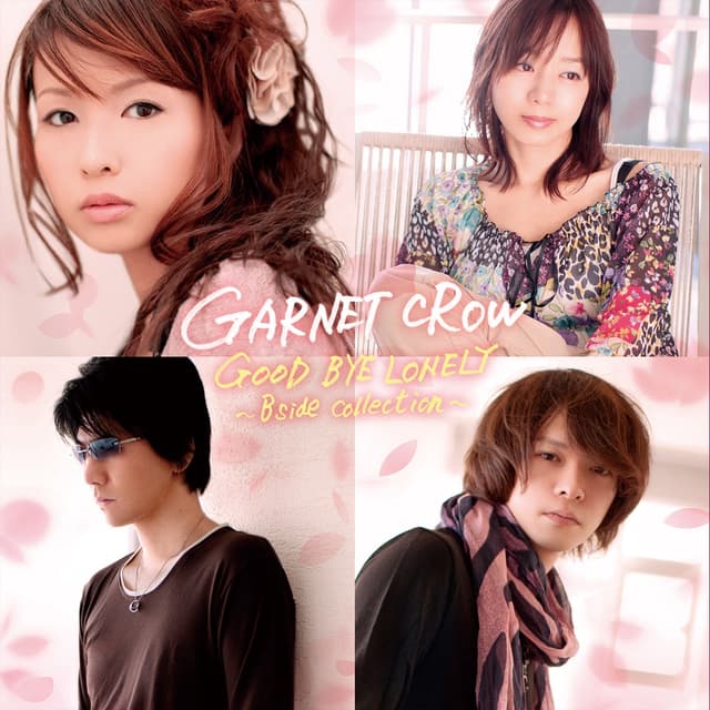 Album cover art for GOODBYE LONELY〜Bside collection〜