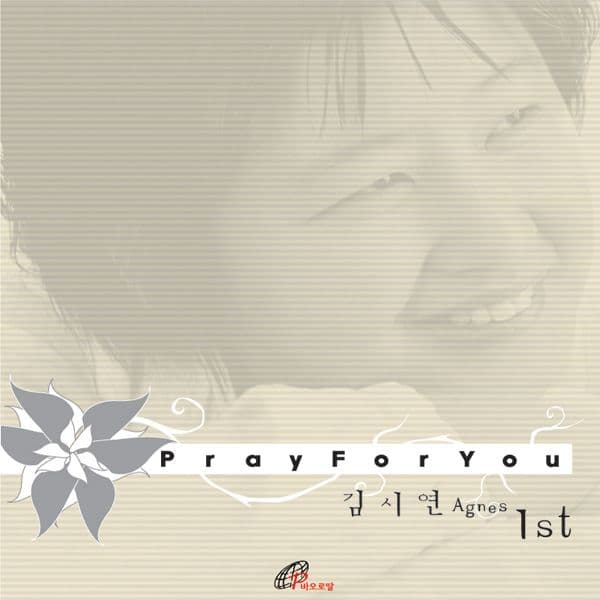 Album cover art for Pray For You