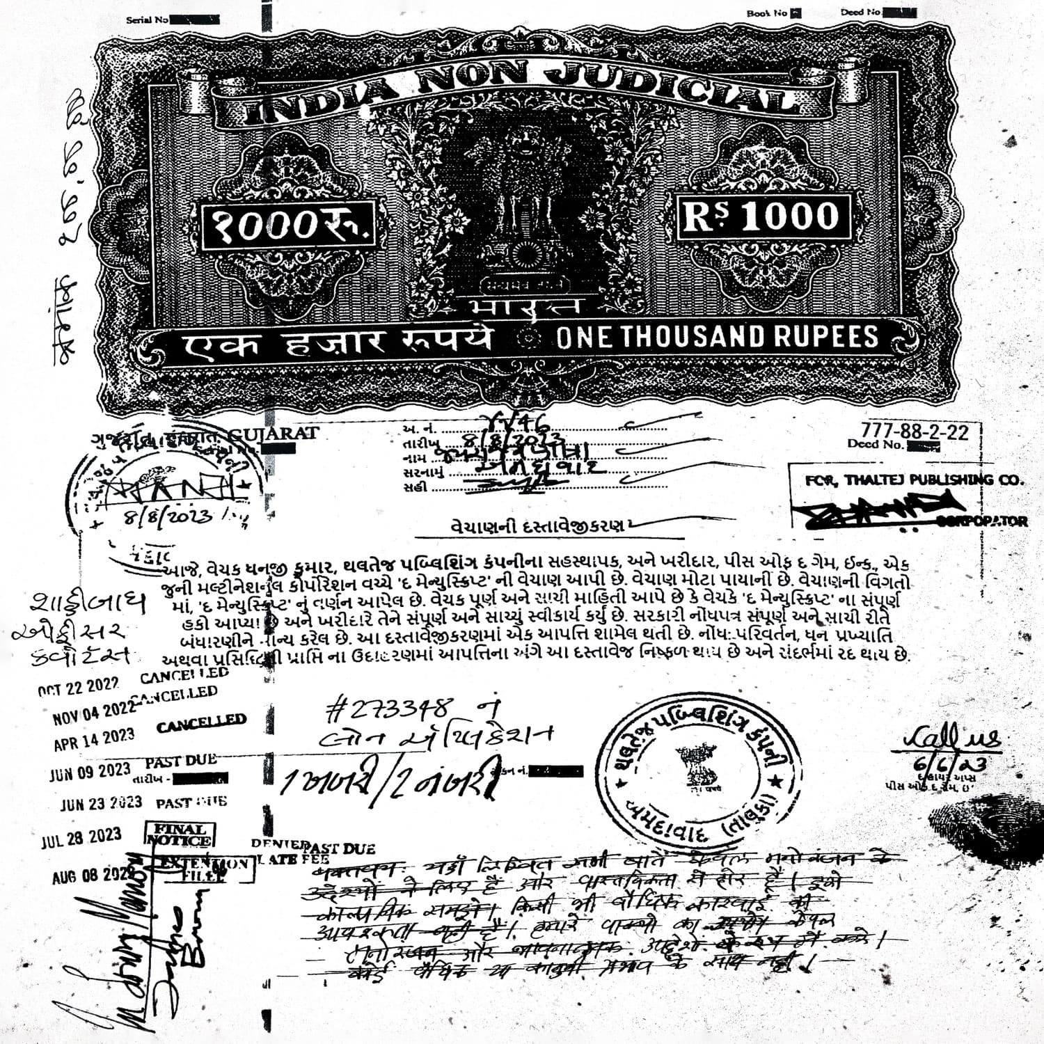 Lyric cover art