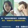 十萬個激嬲我的理由 (Shi Wan Ge Ji Niao Wo De Li You)