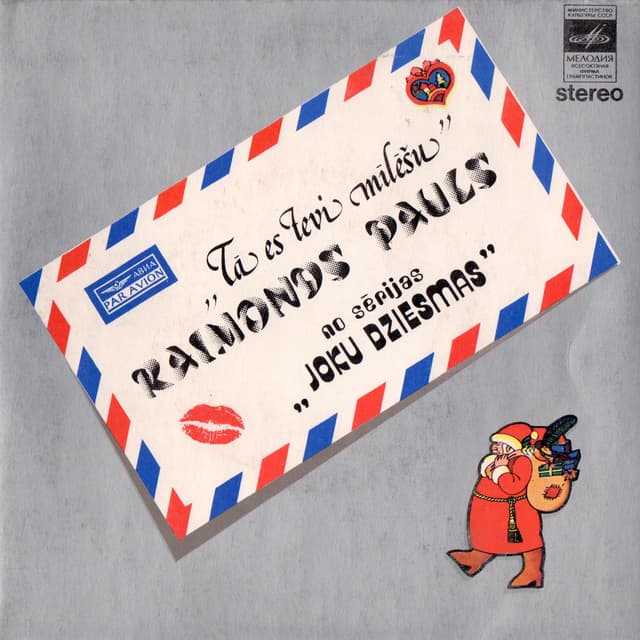 Album cover art for Tā es tevi mīlēšu