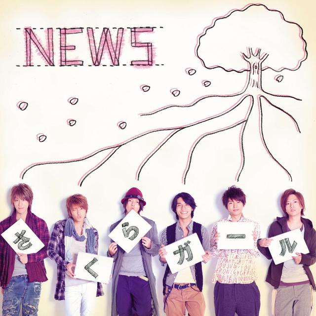 Album cover art for Sakura Girl