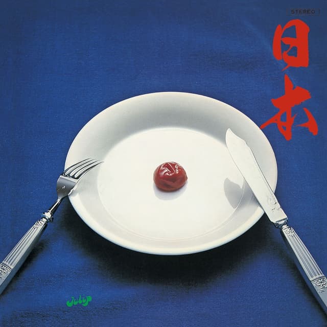 Album cover art for 日本