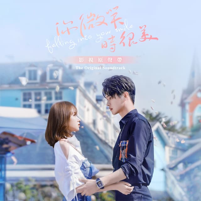 Album cover art for Falling into Your Smile (Music from the Original TV Series)