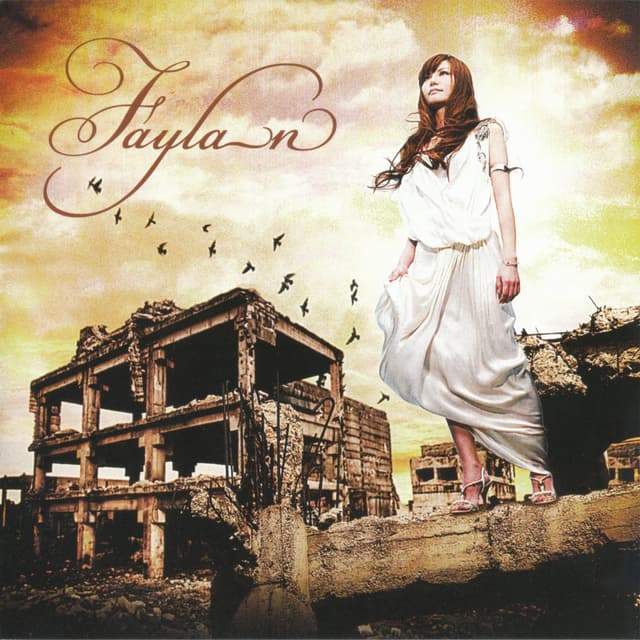 Album cover art for 終末のフラクタル