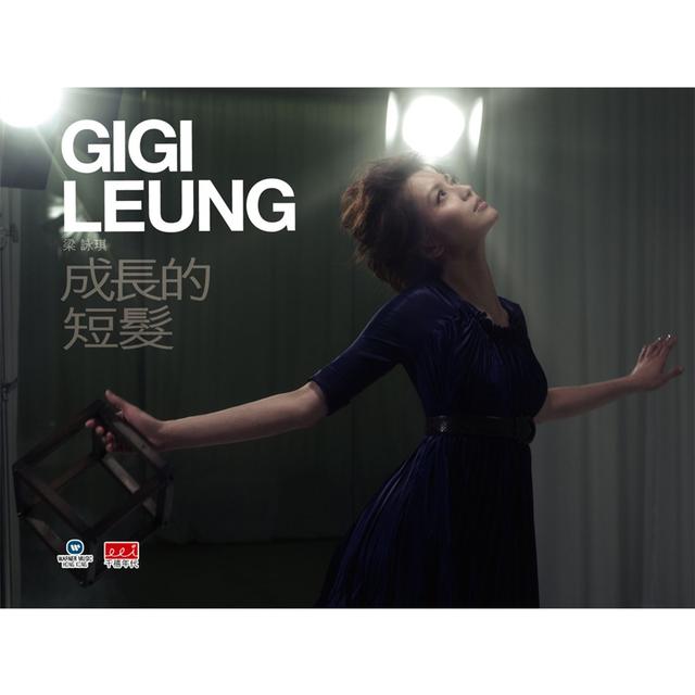 Album cover art for 成長的短髮