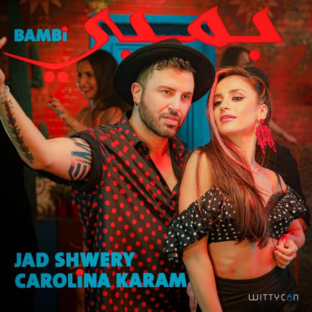 Album cover art for BAMBI