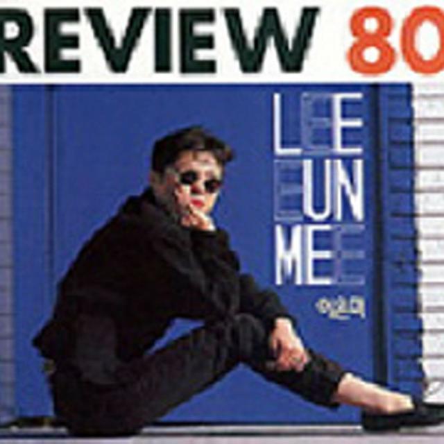 Album cover art for Review 80