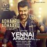 Adhaaru Adhaaru