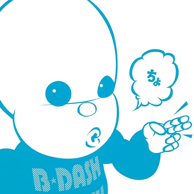 Album cover art for ちょ