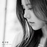 새 사랑 Another Love (Another Love)