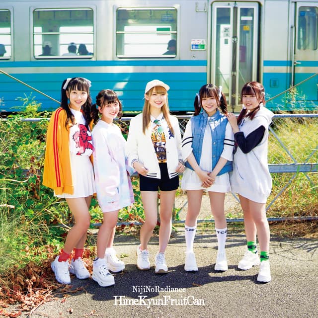 Album cover art for 虹のラディアンス