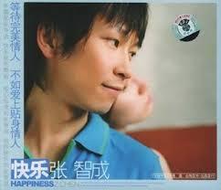 Album cover art for 快樂