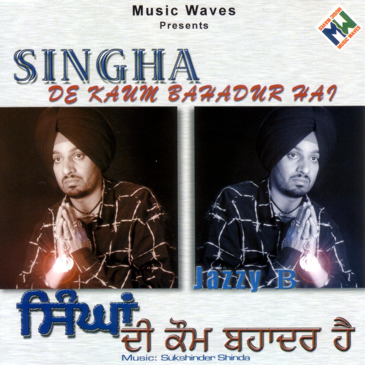 Singha De Kaum Bahadhur Hai