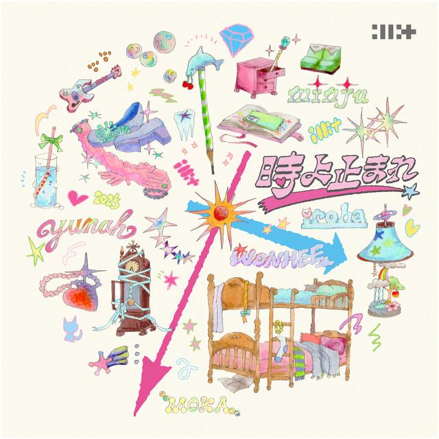 Album cover art for 時よ止まれ