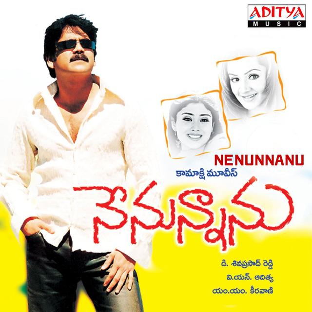 Album cover art for Nenunnanu
