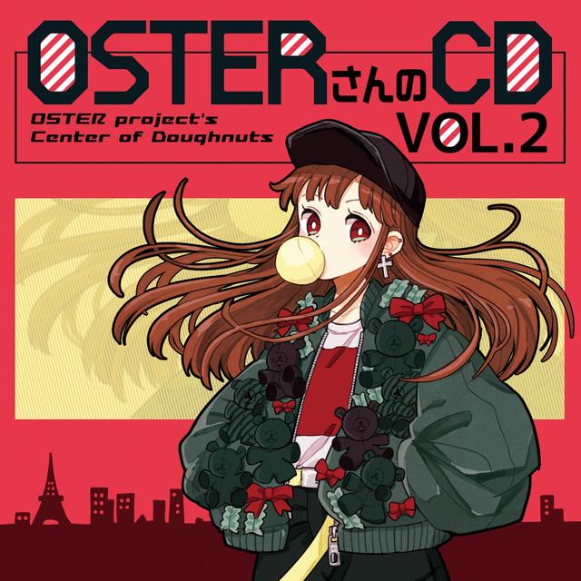Album cover art for OSTERさんのCD VOL.2