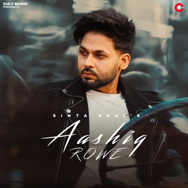 Album cover art for Ashiq Rowe