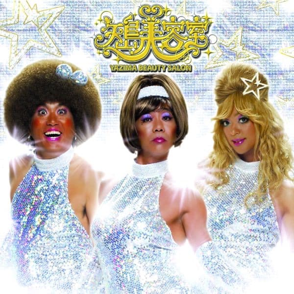 Album cover art for ニホンノミカタ