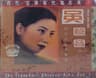 听我细诉 (Ting Wo Xi Su)