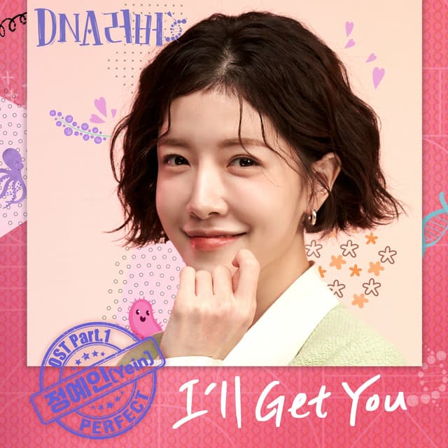 Album cover art for DNA Lover (Original Television Soundtrack) Pt. 1