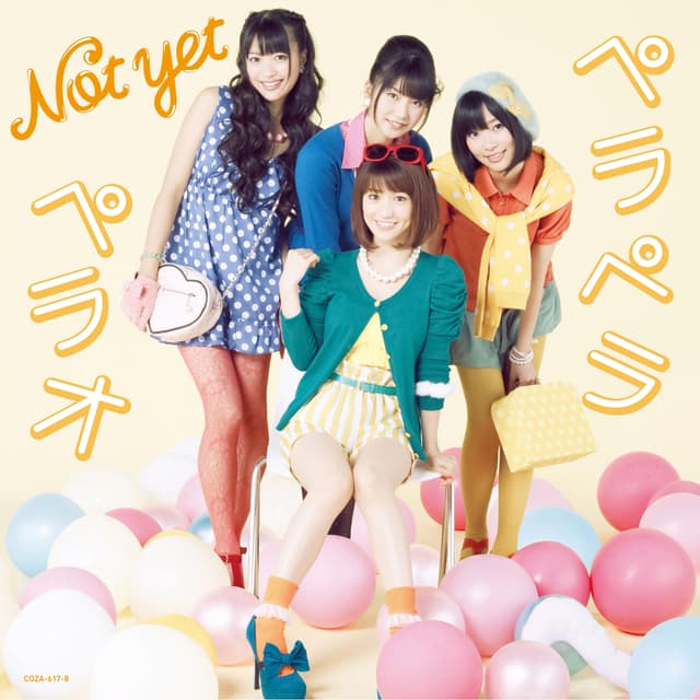 Album cover art for ペラペラペラオ(通常盤Type-A)