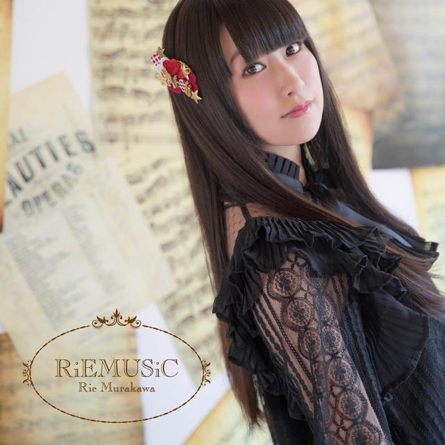 Album cover art for RiEMUSiC