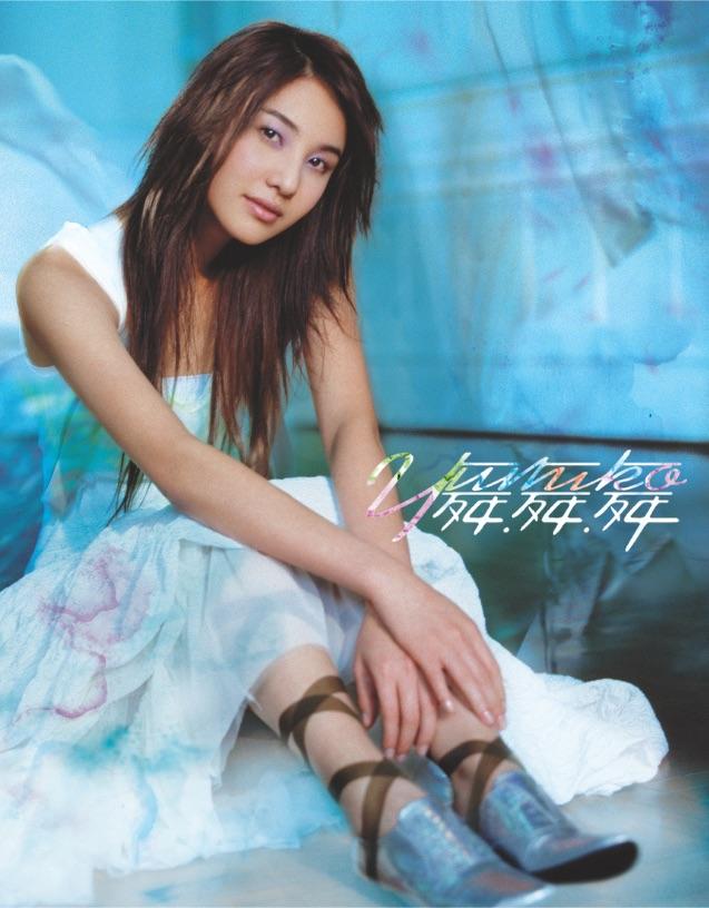 Album cover art for 舞舞舞