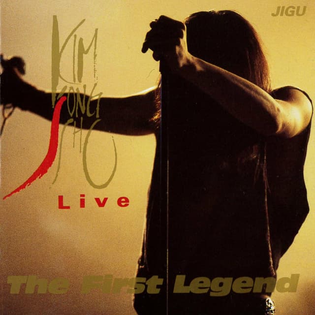 Album cover art for Kim Jong Seo Live 2