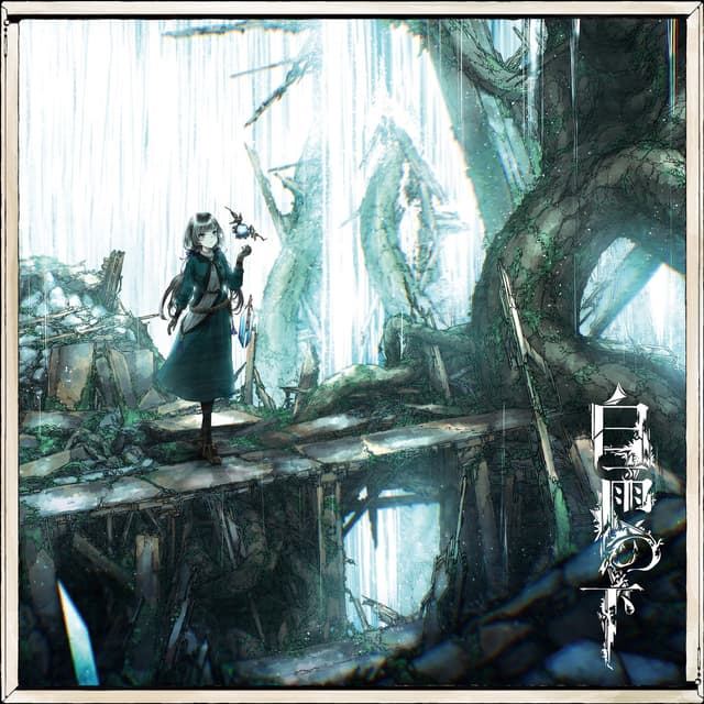 Album cover art for 白雨の下