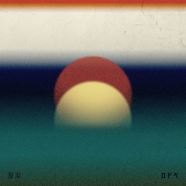 Album cover art for Roman