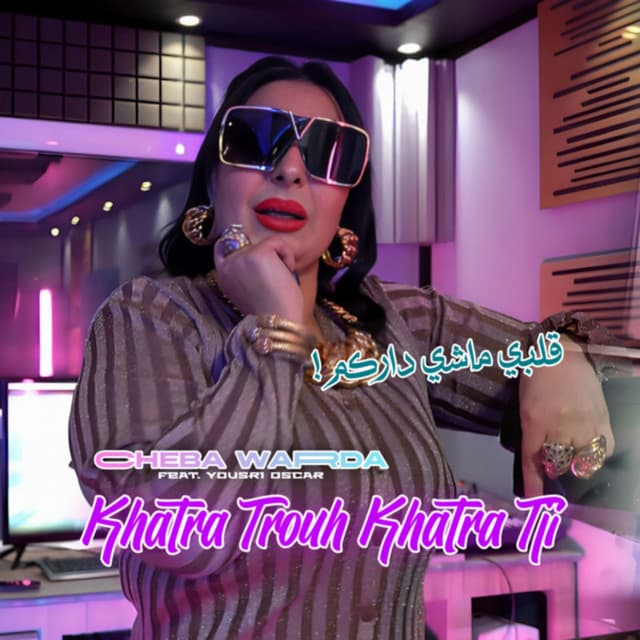 Album cover art for Khatra Trouh Khatra Tji