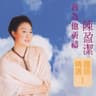 春風