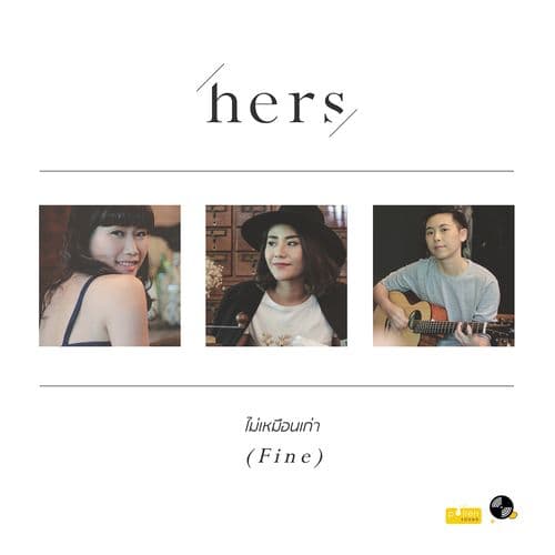 Lyric cover art