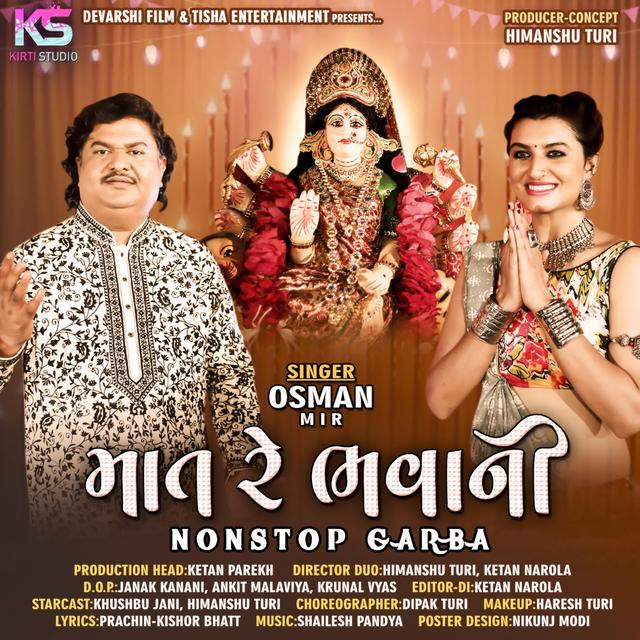 Album cover art for Mat Re Bhavani