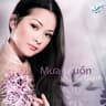 Mưa Buồn (Mua Buon)