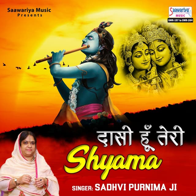 Album cover art for Daasi Hu Teri Shyama