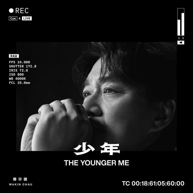 Album cover art for 少年