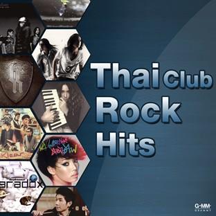 Album cover art for Thai Club Rock Hits Vol. 2