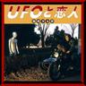 暴いておやりよ ドルバッキー (abai te oya riyo dorubakki)