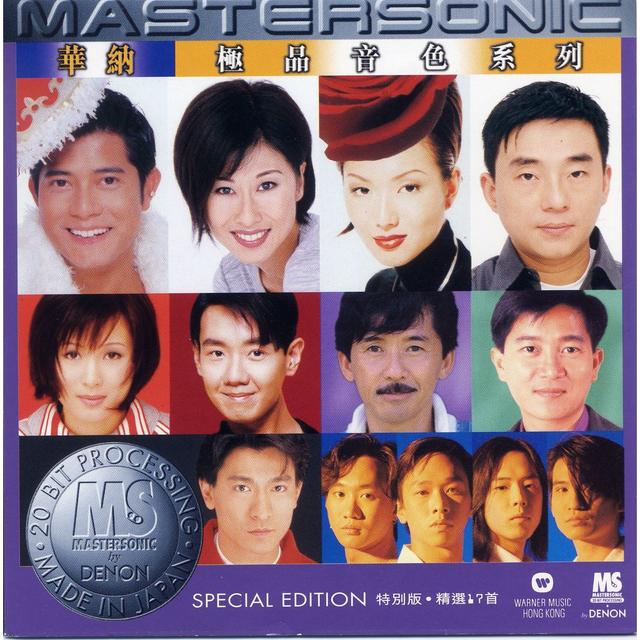 Album cover art for Mastersonic