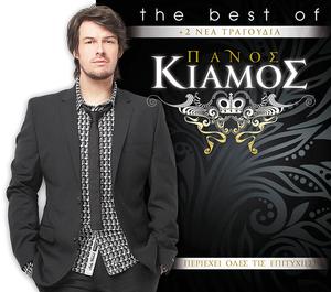 Album cover art for Best of...